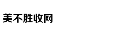为孩子辞职在家 丈夫却另结新欢